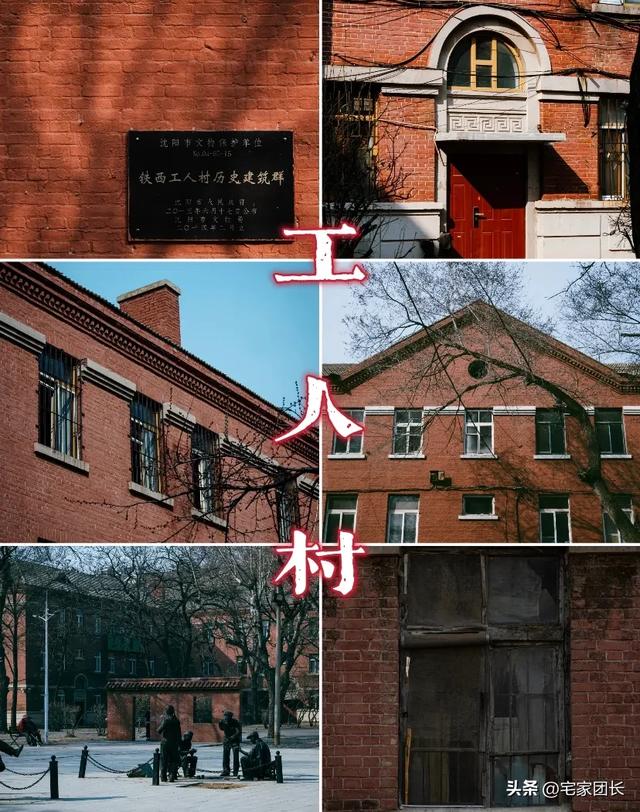 我是宁波人，去了趟辽宁沈阳，实在忍不住想说：对沈阳的6点印象