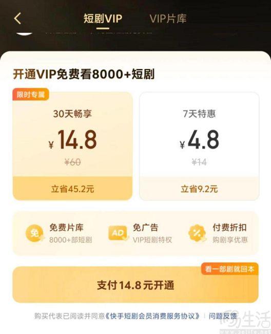 抖音再次出手，要终结短剧“自我复制”乱象
