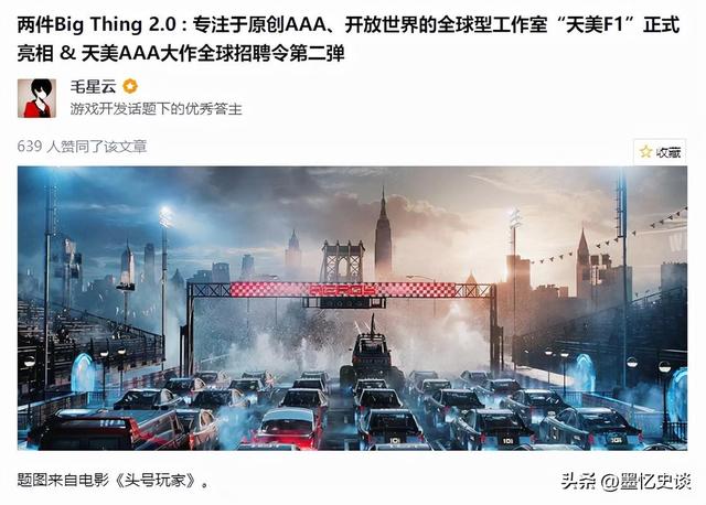 年薪百万，2021年竟跳楼自杀，中国最暴利的产品逼死了90后天才