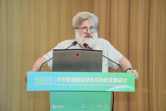聚焦绿碳会丨时空智能赋能绿色可持续发展研讨交流活动在德清举行