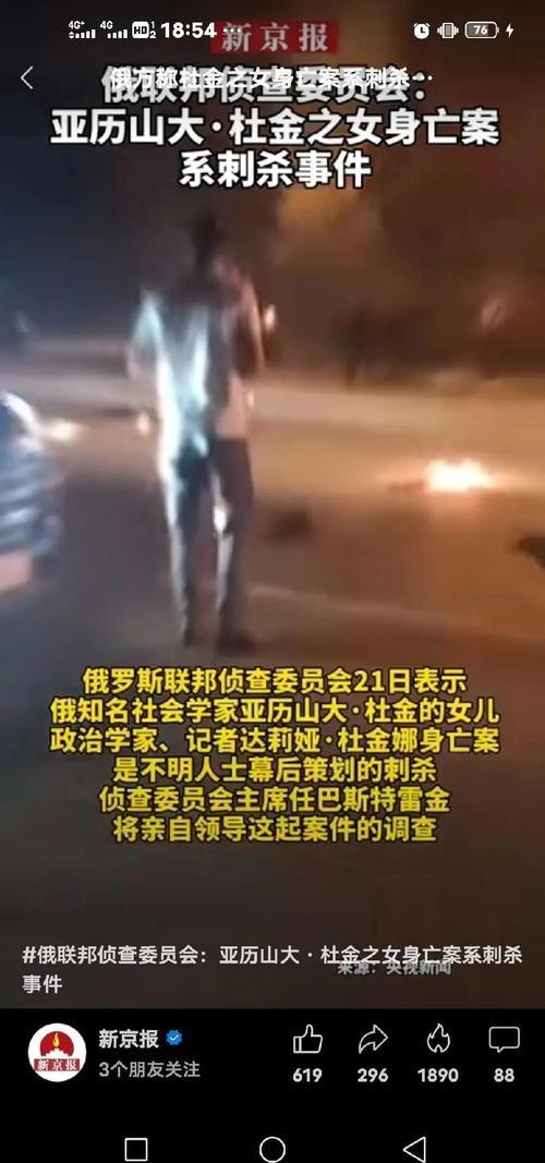 “刺杀普京	”真相揭开了？不是乌克兰，也不是欧盟，而是一旁的它