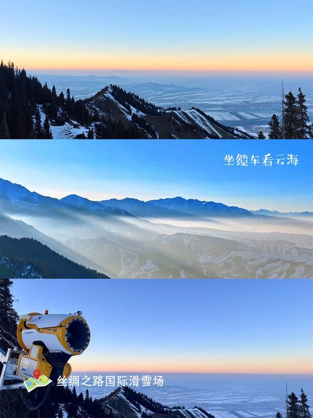 72小时发现乌鲁木齐之旅打卡地图