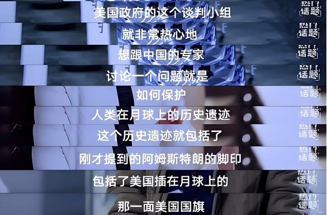 火星？月球？航天计划一波三折陷入困局，美国还能有本事完成吗？