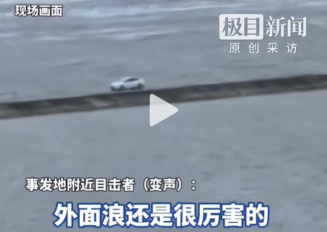 江苏一网红景区观光小火车坠海致4人遇难，3人来自上海，1人来自南京，官方：善后工作完成，已启动调查程序