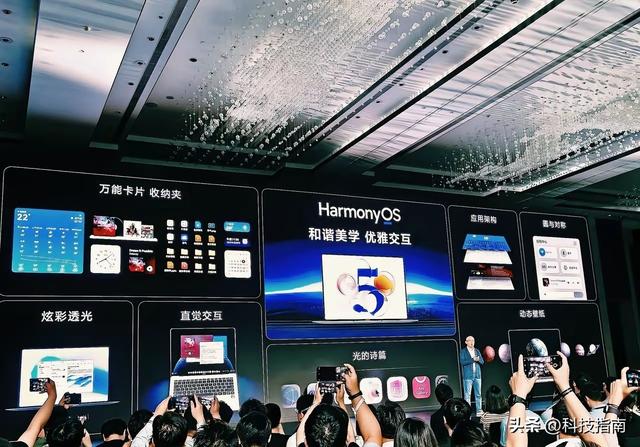 华为鸿蒙硬刚安卓iOS！1700万台设备铺开，10亿天工计划硬刚全球