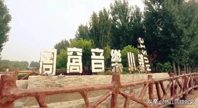 【随笔】咱也做一把导游:不好玩?算我的!