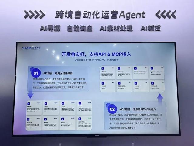 1688 AI到底懂不懂生意？我们上手实测了一波