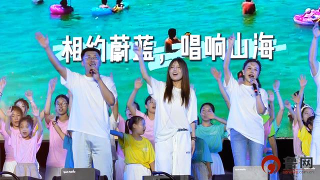 暑期畅游正当时！“畅游齐鲁 乐GO山东”潮玩体验持续上新