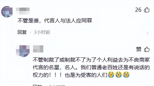遇“品”不淑！44岁代言翻车的郭晶晶，给所有代言艺人敲响警钟！