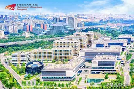 香港城市大学（东莞）设立的重要意义图片