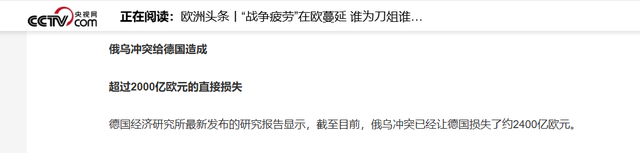 默克尔预测对了！俄乌冲突最大输家已经出现，不是俄罗斯不是美国