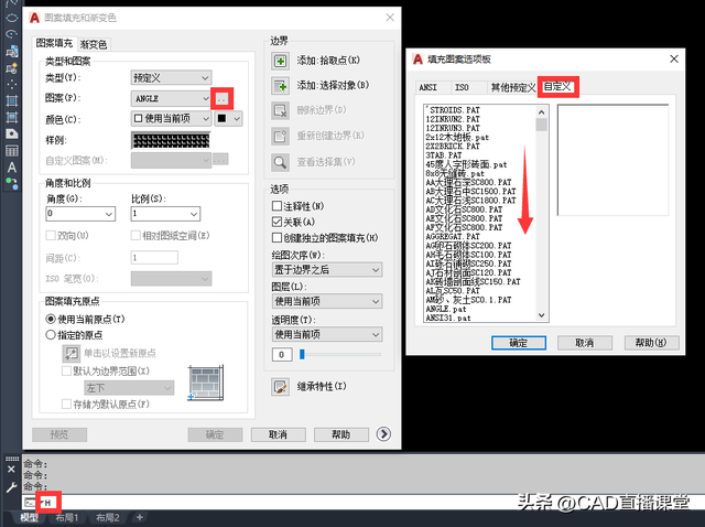 CAD填充图案大全