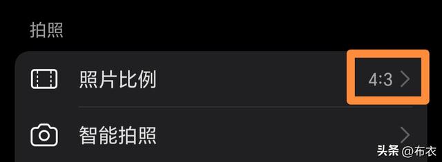 荣耀手机最牛的，相机设置
