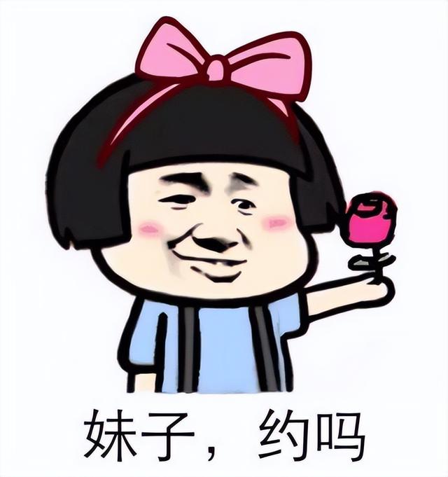 “性感美女，上门服务”，约吗？
