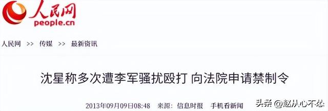 婚内出轨整容医生，偷前夫12亿财产，靠一首歌爆火的她如今怎样？