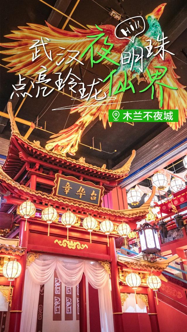 木兰度假，清凉一夏！武汉人夏天都往这跑