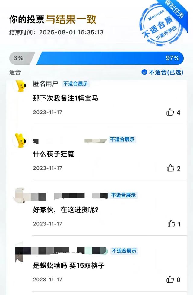 救命！被外卖商家神回复笑到喷饭，这届商家太会了