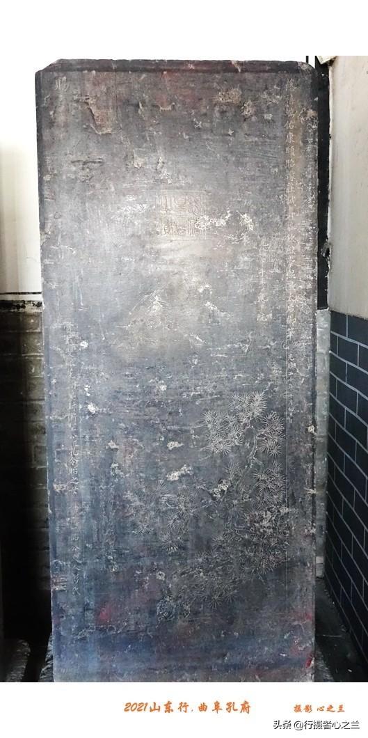 山东行游影记（221）—曲阜孔府（二）