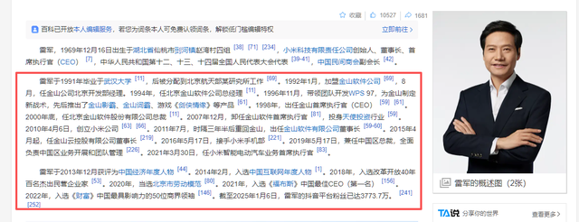 董明珠没想到，雷军受邀观礼阅兵半月多，竟再次令所有人刮目相看