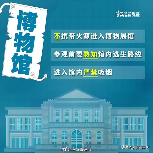 丹东一游客坐栏杆不慎后仰坠崖身亡！户外登山远离危险动作和区域