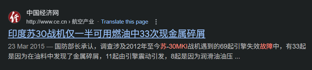印度研究霹雳15残骸能实现技术突破吗