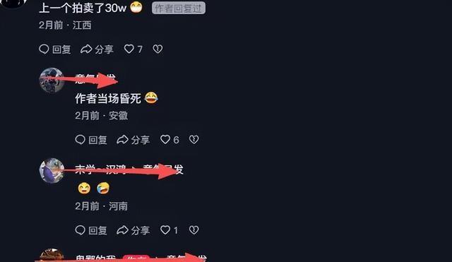 江苏男子钓到罕见龙鳞鲤，据说北京能换套房	，朋友建议卖最后放生