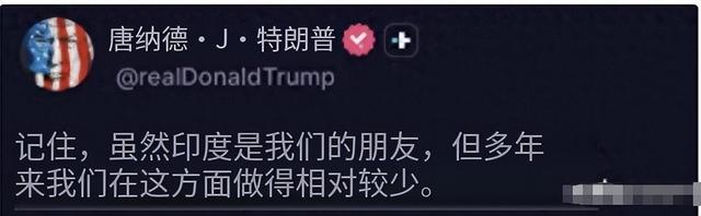 首个买俄油被罚关税国家出现，中方也被点名，暗示敢加100%就反制