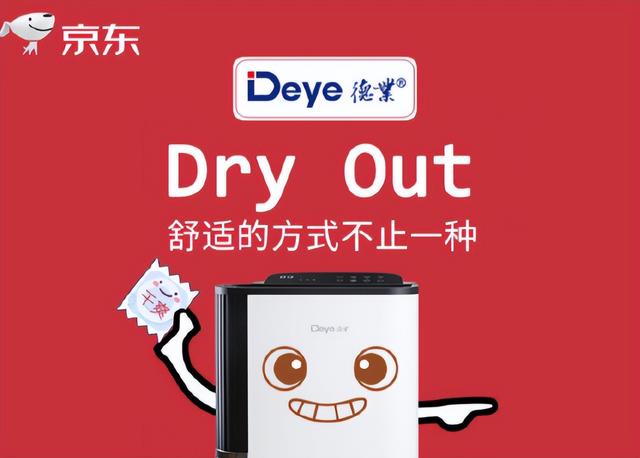 京东AI新品「他她它」上线！能点餐、解量子，还藏AI入口野心？