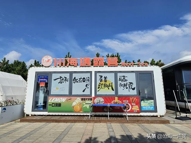 海边的宁静与喧嚣，宁静的是颗平静的心，喧嚣的是颗热闹的心