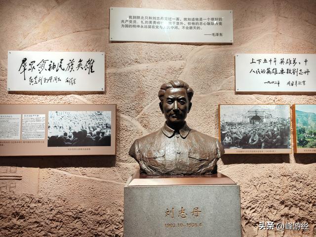 漫步延安花石砭西北局旧址，重温跌宕起伏的西北岁月