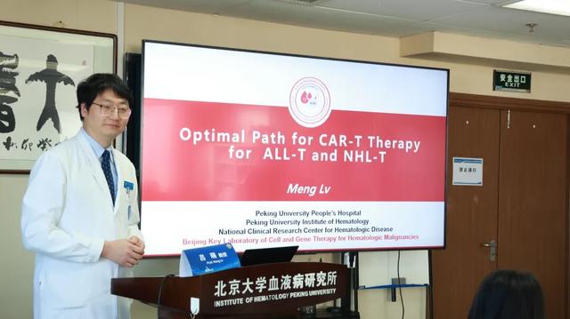 Michael R. Bishop教授、Edmund K. Waller教授参访北京大学血液病