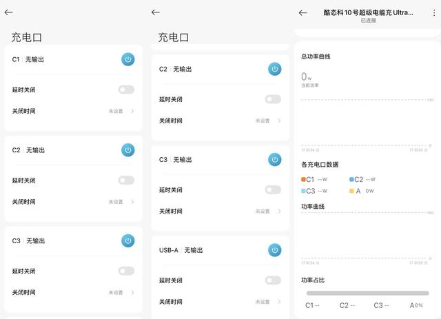 出门包里揣着 10号超级电能充Ultra，就像揣了个 “电量急救包”