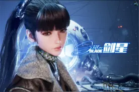 腾讯网易的游戏战争即将打响!玩家直呼《星刃》才是今年最色游戏!图片