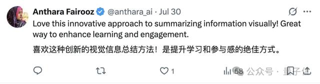 NotebookLM能生成PPT了，还带演讲配音