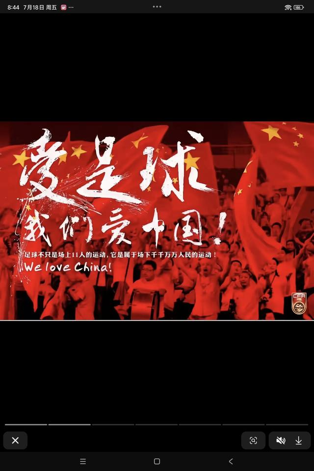 国足放弃9月集训！选帅核心条件曝光：熟悉亚洲+年薪设限