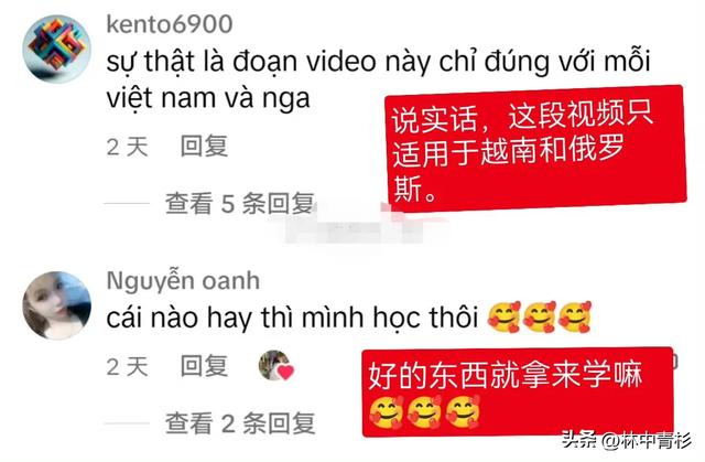 越南网民抄袭我国抗战胜利创意视频，竟倒打一耙称原创是他们！