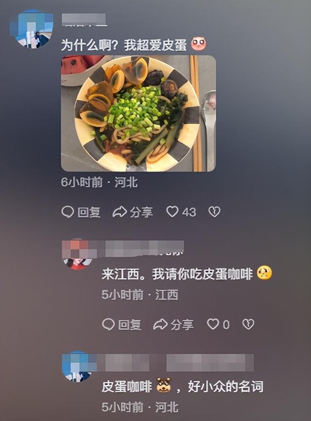 博主在瑞典逛 恶心食物博物馆，燕窝 猪脑就忍了，看到皮蛋绷不住了