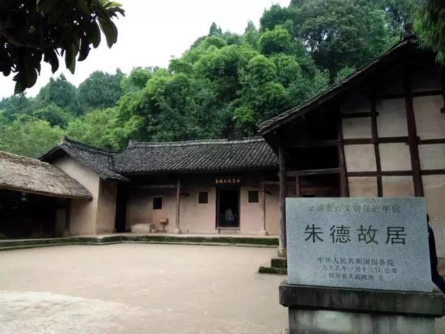 【红色记忆】那口井，那个人……——朱德故里琳琅井的故事