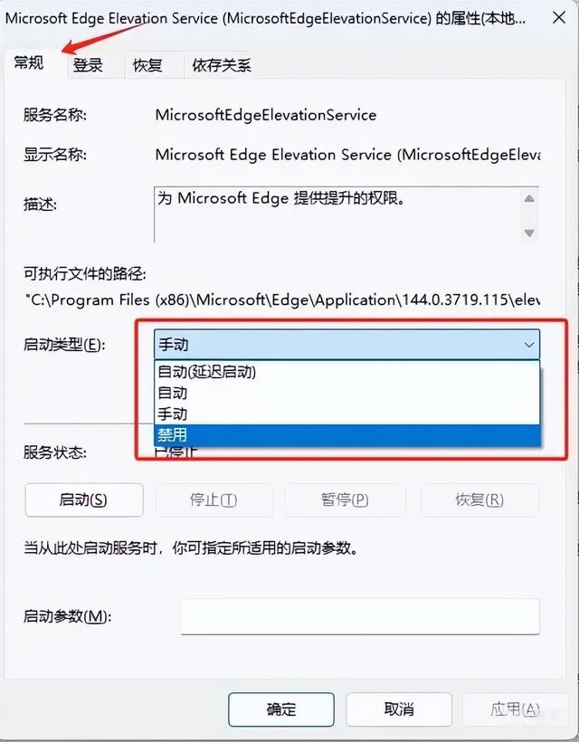 Edge偷内存掉游戏帧？保姆级优化教程，帧数稳到离谱