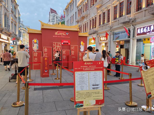 2025国庆节最后一天：厦门中山路步行街