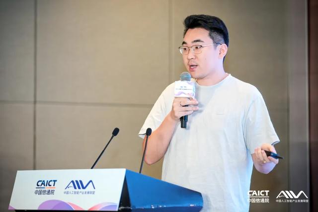 华为联合中国信通院发布《大模型推理平台技术能力成熟度》标准