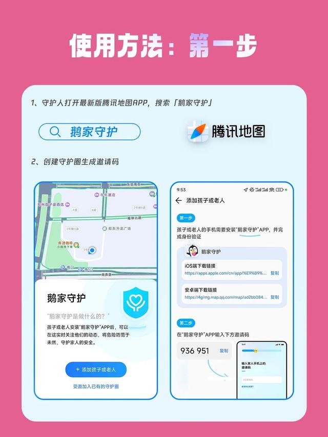 腾讯上线新功能！网友：强大到不怕