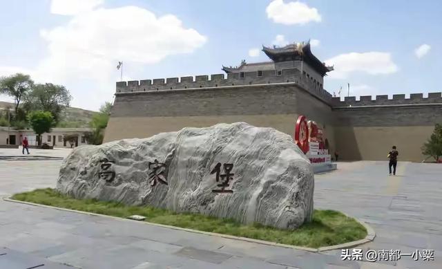 陕西榆林,八大古镇
