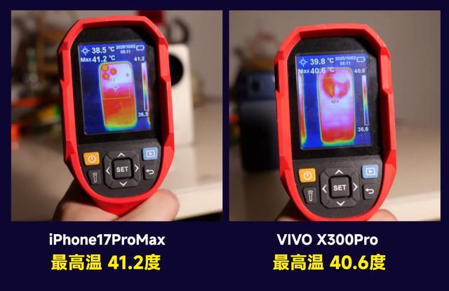 VIVO X300Pro简单对比iPhone17ProMax |外观、发热、屏幕等