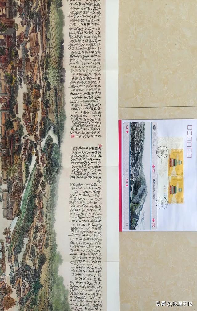 图说老北京—中轴龙脉图卷集藏品欣赏