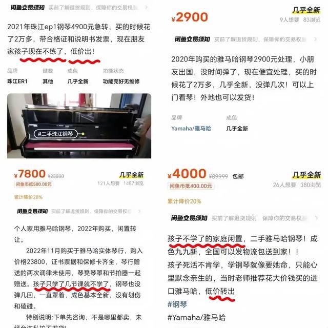 二手钢琴堆成山，琴行一年倒2万！曾抢着学的钢琴，为何跌下神坛