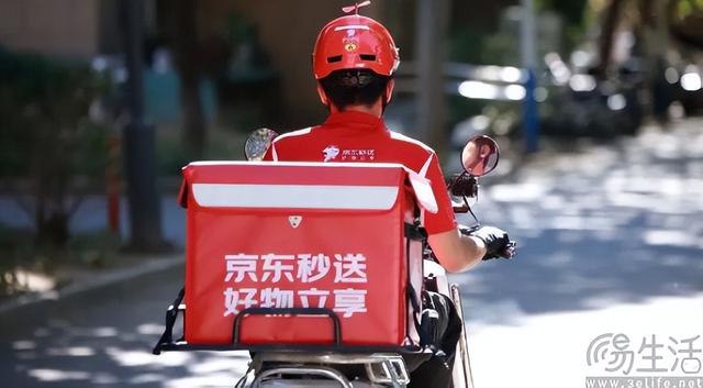 这场投入巨大的“外卖大战”，可能就要鸣金收兵了
