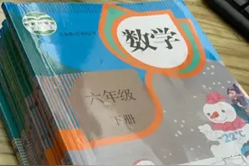 说说我娃怎么提前学完小学数学？图片