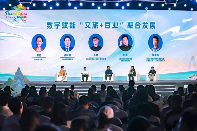 山西以数字技术激活千年文脉 打造文旅融合新范式