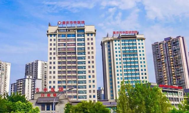 重庆看病不再愁！这几家医院的专科强到让人直呼“离谱”！